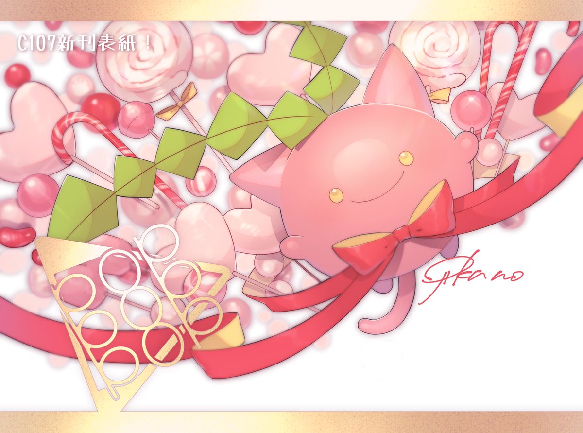 あもん@C107 1日目南a-42a (@amonilust) / Posts / X