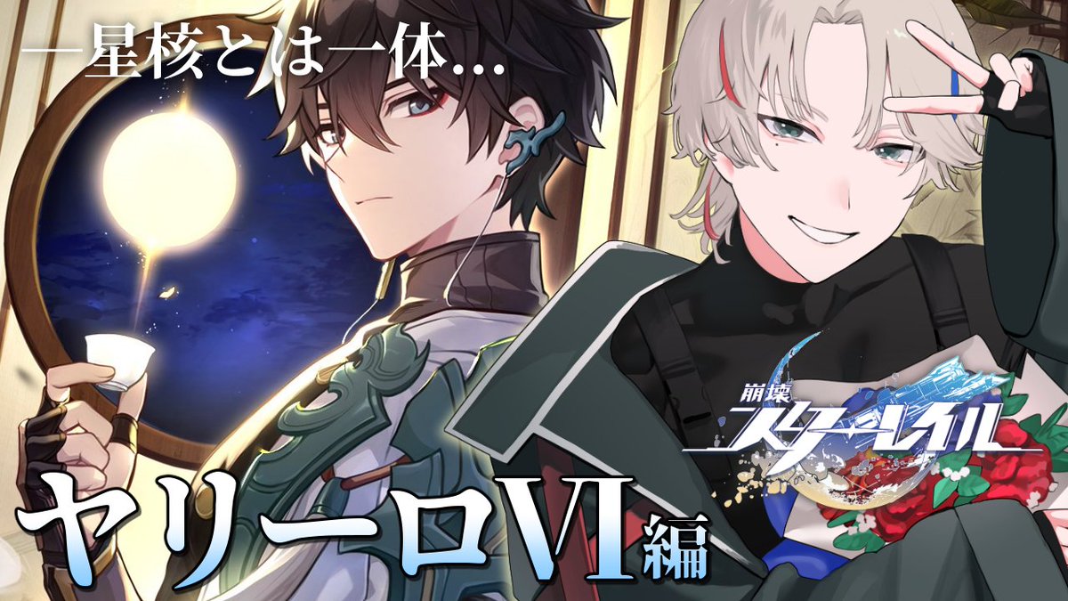 柊ひつぎ✝️🐾 (@hiiragi_hitsugi) / Posts / X