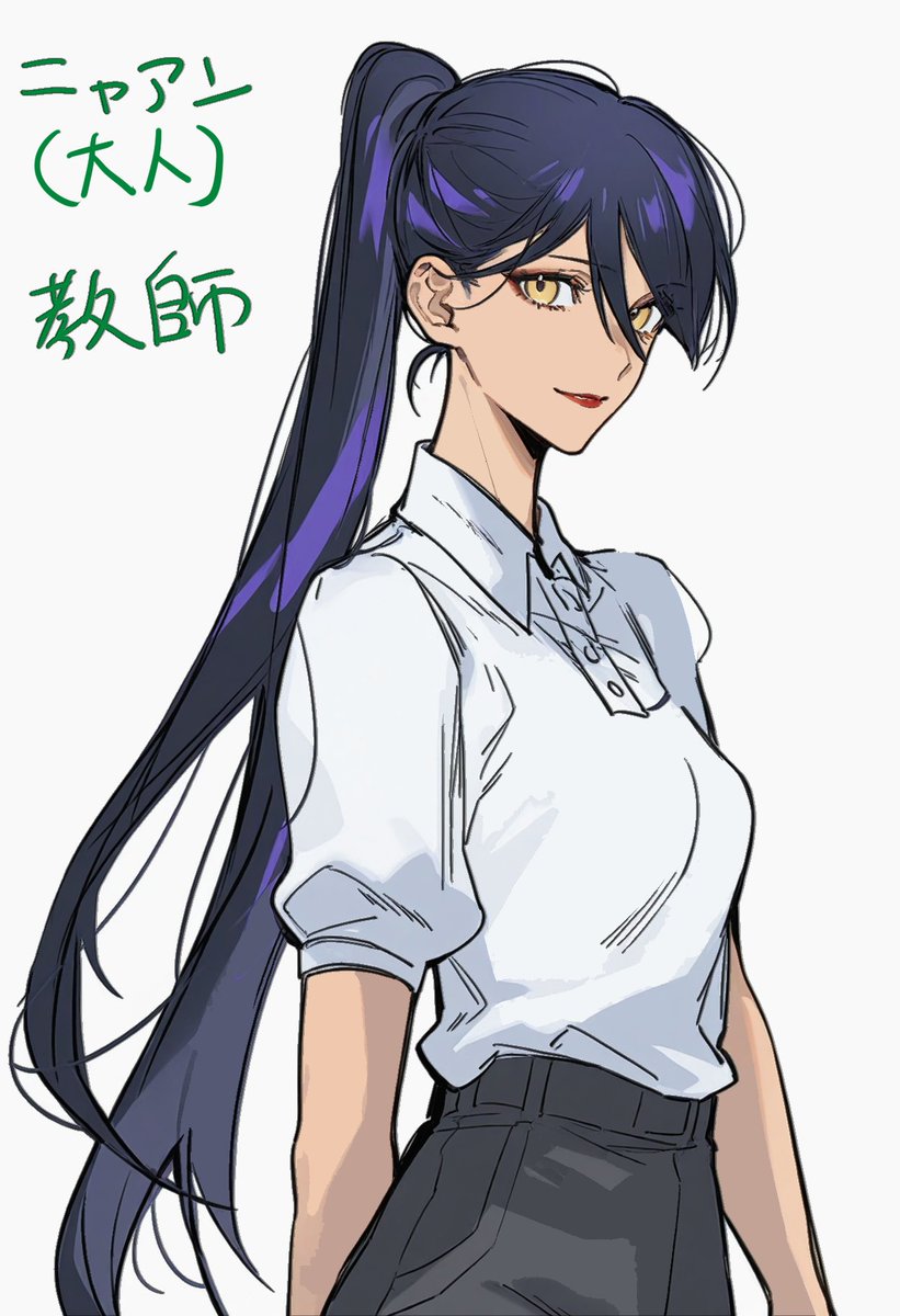 大人化概念が好き 