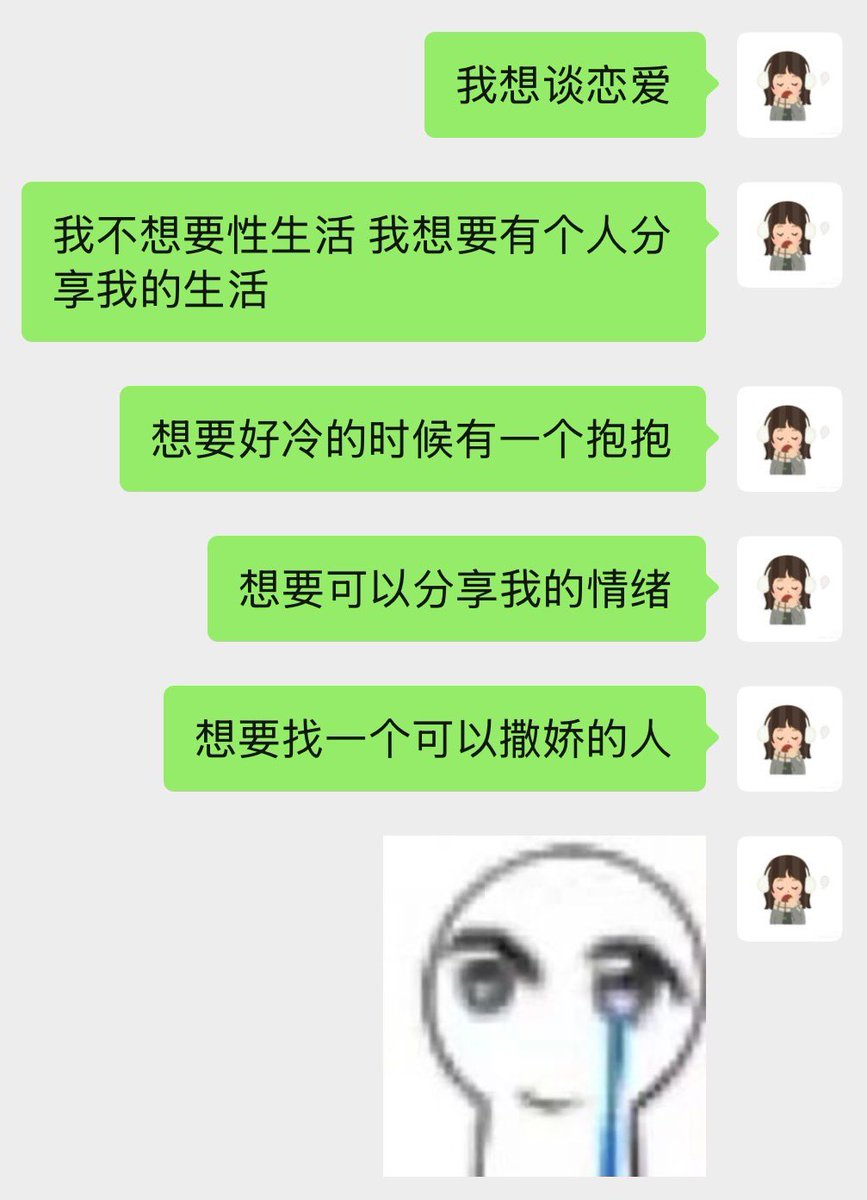 409mm's tweet photo. 最近减肥，压力好大。体重就是不怎么掉。我特别不希望为了追求健康导致心理不健康。但是我自己已经控制不住自己。一直劝自己…… https://t.co/WxqujdCuqJ