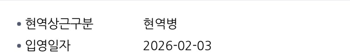 귀여운두꺼비 tweet media