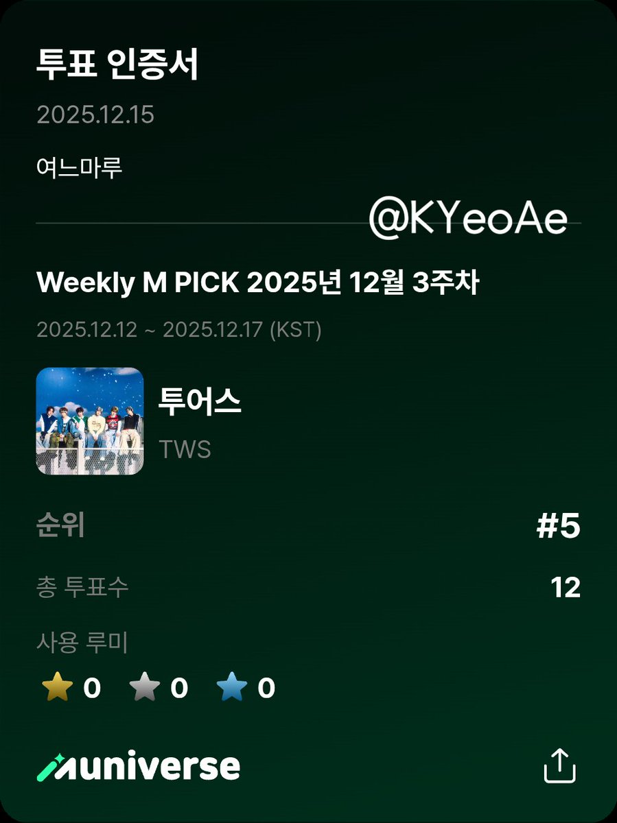 KYeoAe's tweet photo. @muniverse_io #오늘도뮤니버스

음중 갈 사람~ 소리 질러~!~!!

77ㅑ아아아ㅏㅏㅏㅏㅏㅏㅏ 😆😆💕 https://t.co/ryqQRuJZlX