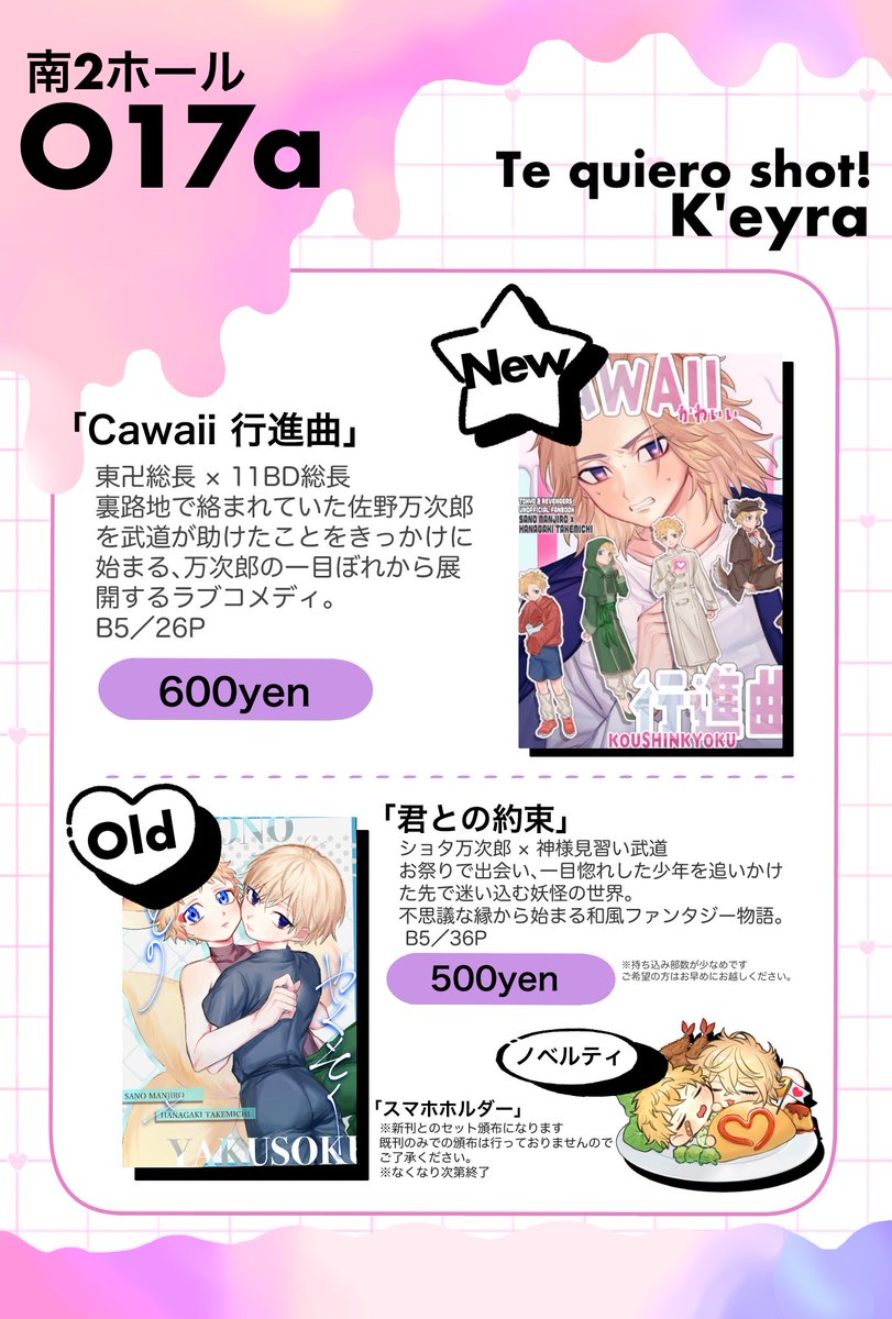 きら (@oh_lookforme) / Posts / X