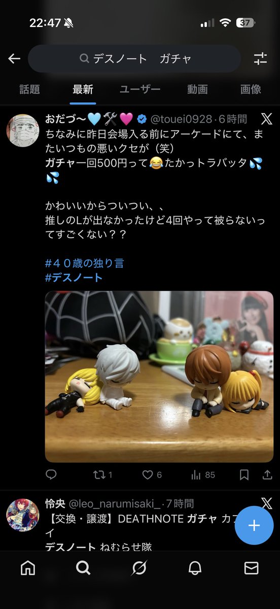 ぎる tweet media