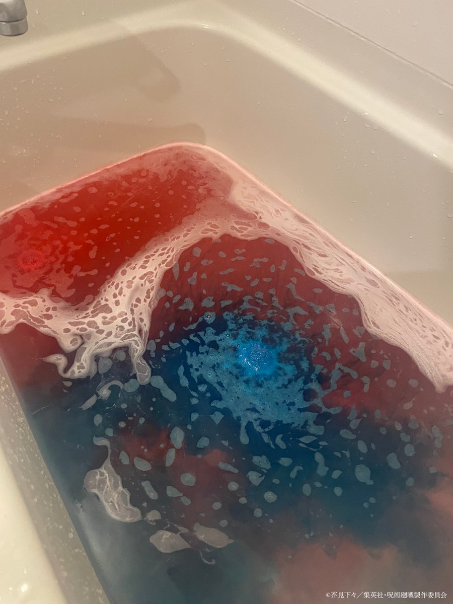 ◤　#アニメ呪術廻戦展 
　　　　物販情報📢　　◢

■虚式『茈』バスボール
実際に「赫」と「蒼」のバスボールが
衝突する様子を大公開📷
ぜひお家で体感してください！

▼グッズ情報
mbs.jp/jujutsukaisent…

#呪術廻戦 #Jujutsukaisen #懐玉・玉折 #渋谷事変