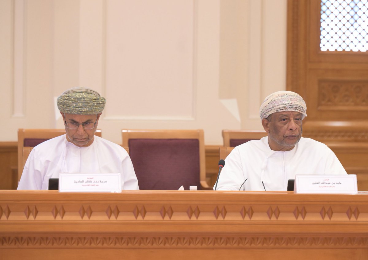 OmanStateCounci's tweet photo. ▪️وانتهت اللجان إلى التوافق في جميع المواد محل الاختلاف بين المجلسين، وسترفع تقريرها لمناقشته في الجلسة المشتركة بين مجلسي الدولة والشورى. https://t.co/dRdf7hATwK