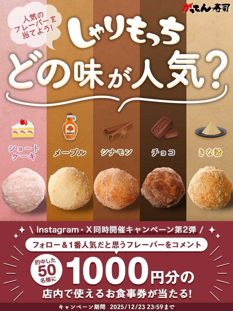 ゆゆゆーん (@0yuuun) / Posts / X