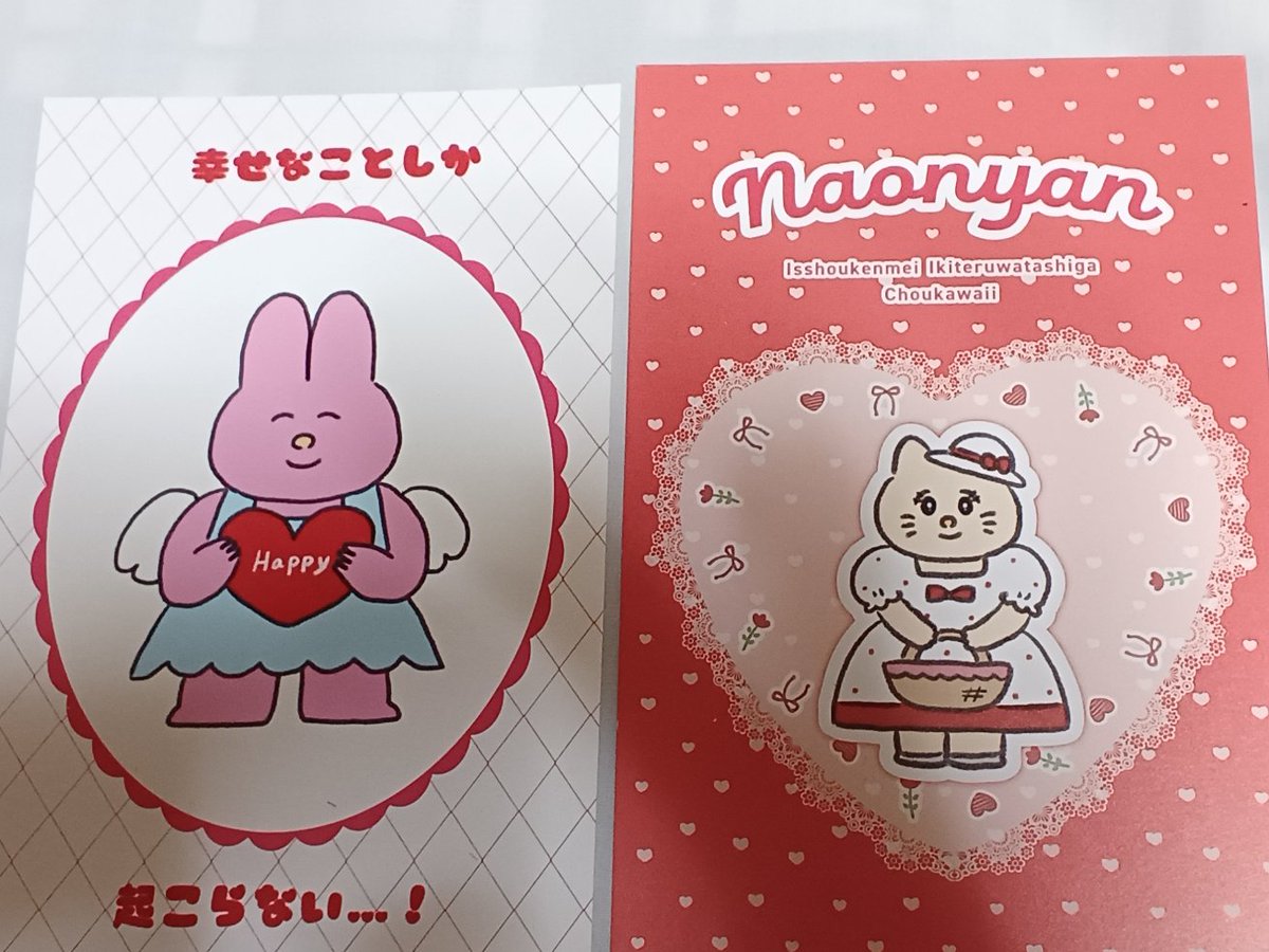 なおにゃん🌼 (@naonyan_naonyan) / Posts / X