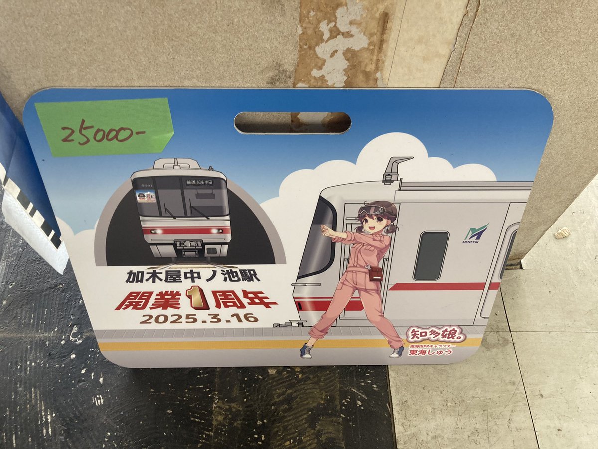 洛楽ココア (@cocoa2601) / Posts / X