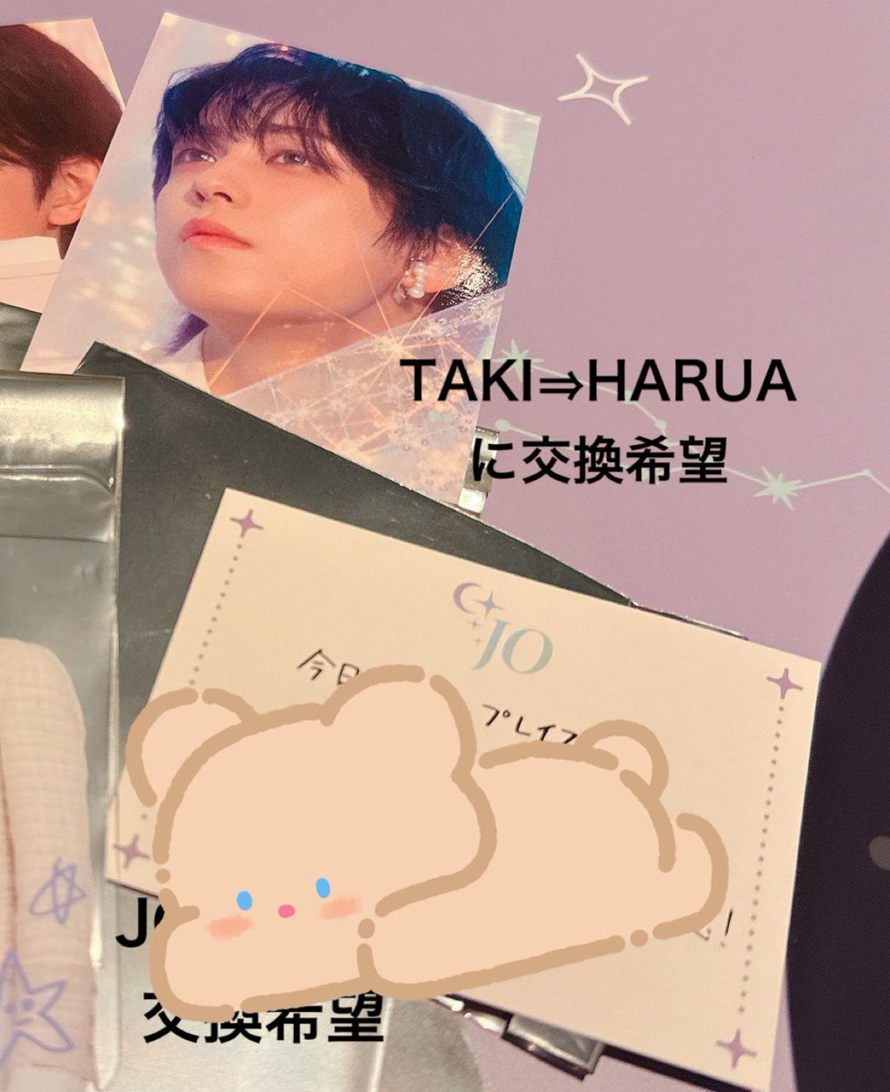 よろしくお願いします🙏！！