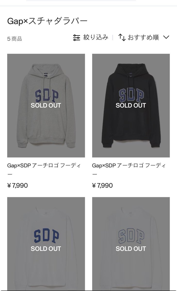 値下♪①※くまは売り切れました あっという間に売り切れたわね