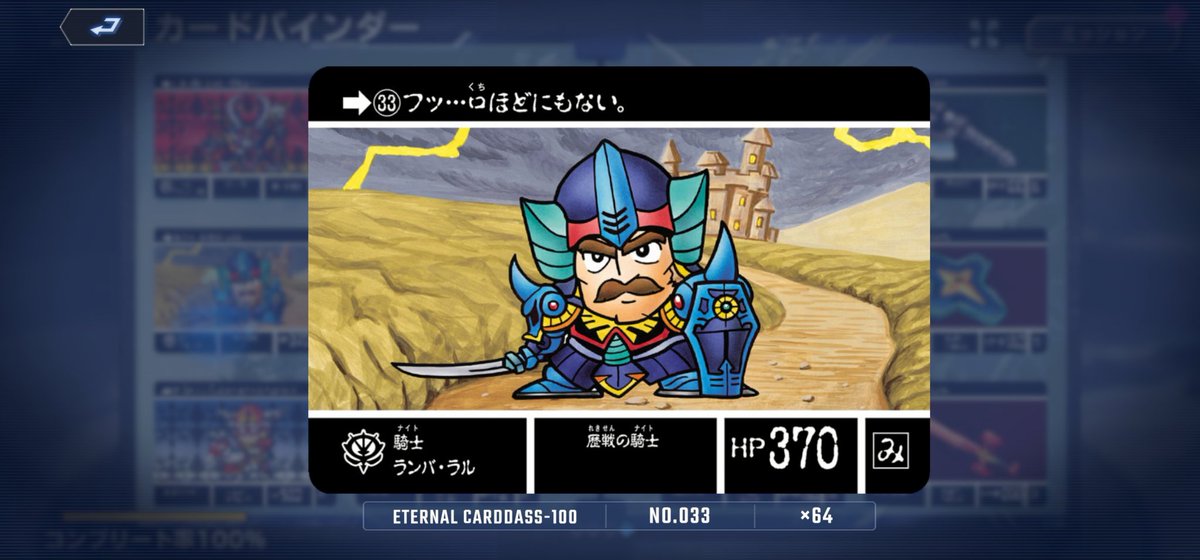 でんで様 合計　12個です。 よろしくお願い致しますm(__)m ⚪️ (@e88725) / Posts / X