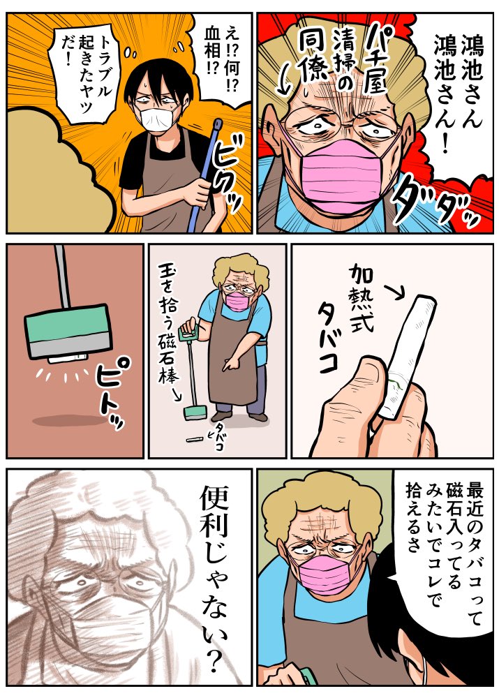 くまねこ (@kuma_neko_) / Posts / X