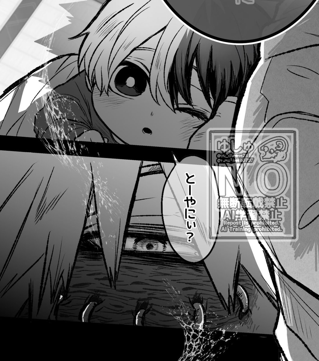 出来次第ゆページ ゆしゅ🧀 (@susu_neko0707) / Posts / X