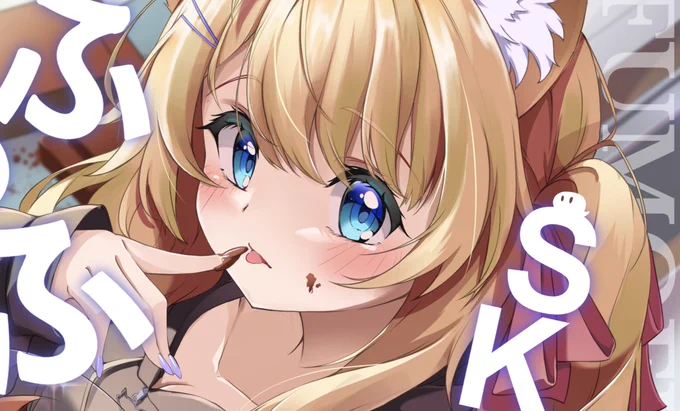 表紙とかお品書きとか載せるべきか というか値段どうしよ(遅い)