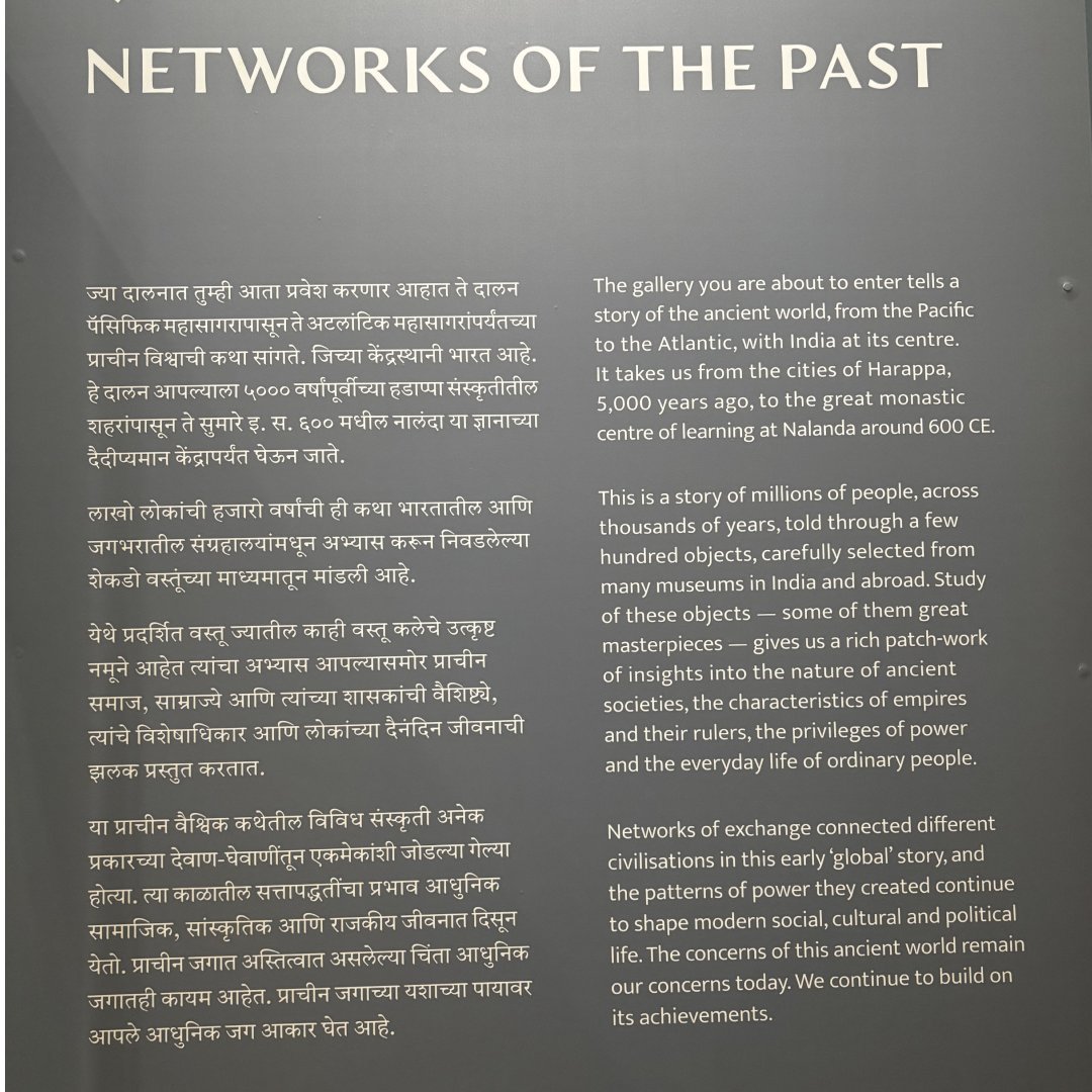 ViitorCloud's tweet photo. "Networks of the Past" unveiled at @CSMVSmumbai!  Showcasing 250 artefacts loaned from 14 museums in India &amp; worldwide.

@ViitorCloud is proud to be the technology partner, powering the interactive digital experience.

#CSMVS #NetworksOfThePast #ViitorCloud https://t.co/YjYTy2SGb4