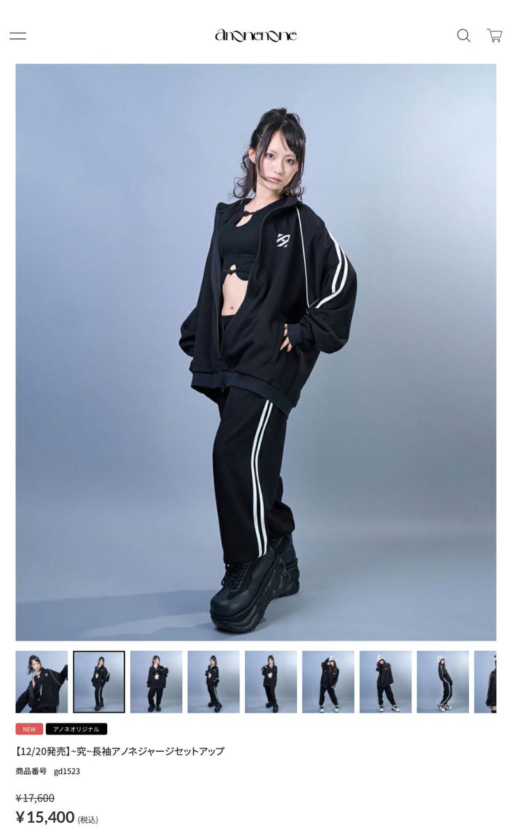 ✦12/20発売✦ ◤◢◤ ~究~長袖アノネジャージセットアップ ¥16,000 +