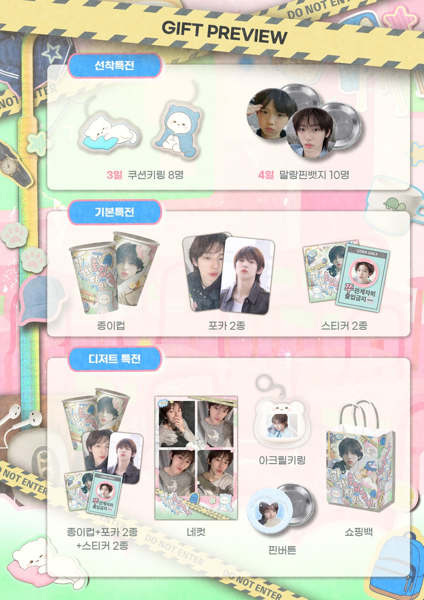 Dreamyy_you's tweet photo. -

2026  𝐽𝑈𝐻𝑂𝑂𝑁 𝐵𝐼𝑅𝑇𝐻𝐷𝐴𝑌 𝐶𝐴𝐹𝐸

𝗖𝗢𝗘𝗥 𝗔𝗖𝗖𝗘𝗦𝗦 𝗢𝗡𝗟𝗬

⚝ 26.01.03-01.04
⚝ cafe rarae

RT추첨 1분께 선물을 드립니다
#쭈_관계자외_출입금지
#주훈 #Juhoon #코르티스 https://t.co/wjqDV17vlz
