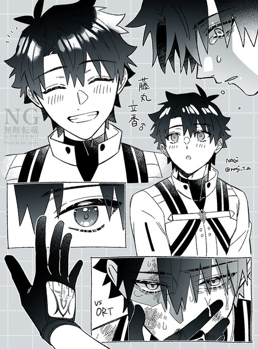 𝗡𝗔𝗚𝗶💎原稿(@nagi_t_a) さんのマンガ一覧 | ツイコミ(仮)