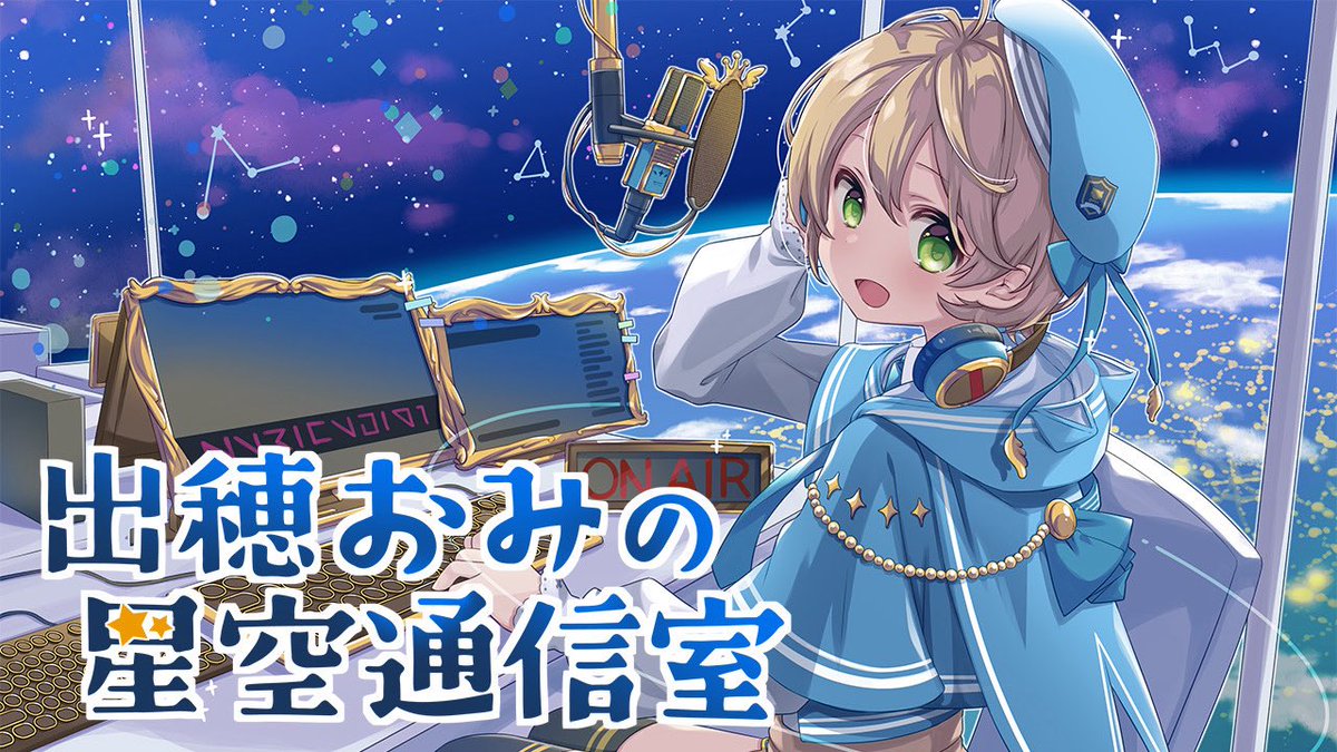 碧依さくら❄️🌸🎧 (@sakura_aoi_main) / Posts / X