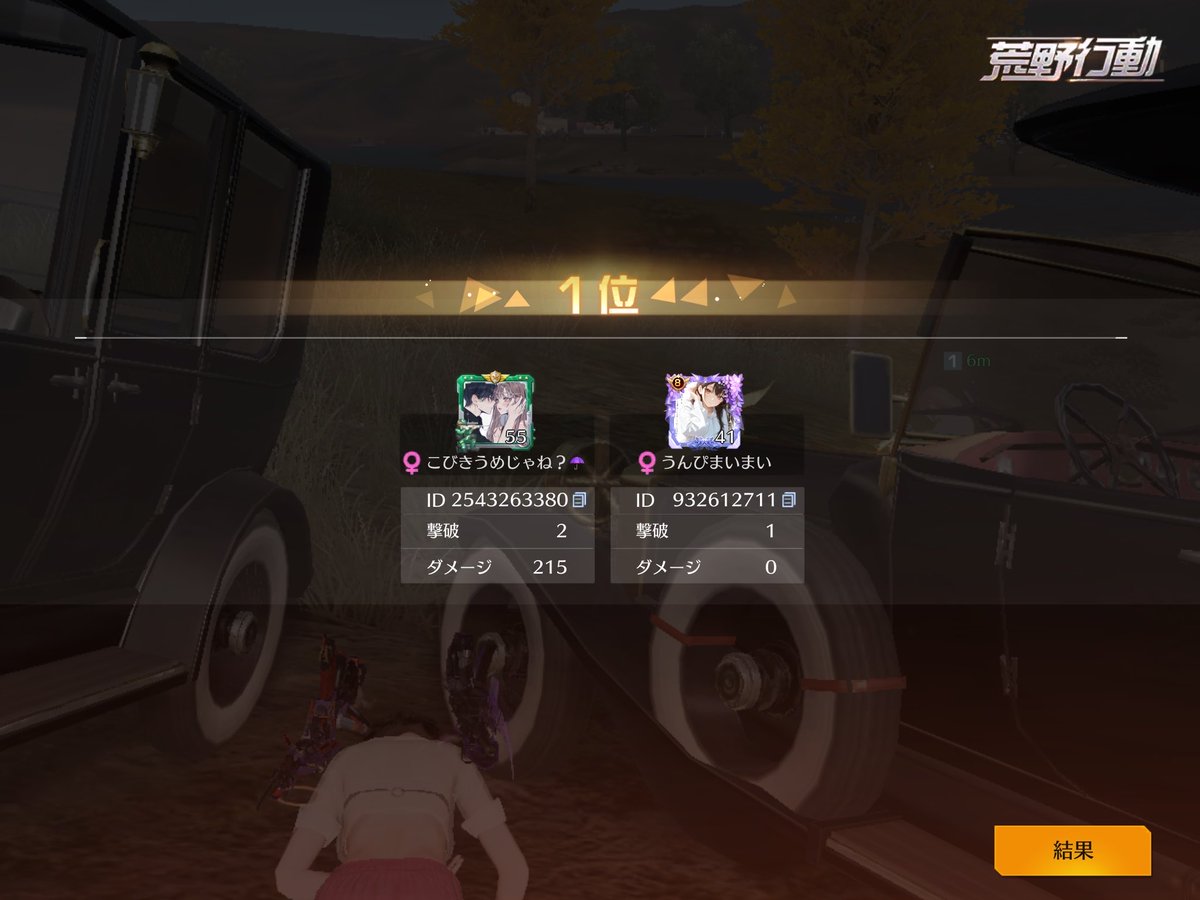 JPデュオ🥇どうやら覇王色使えるらしい