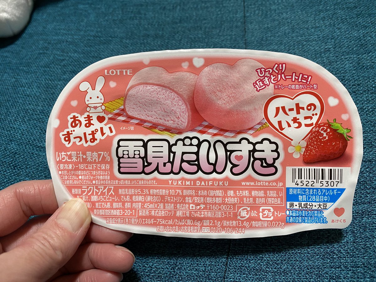 おもち (@omochi0822) / Posts / X