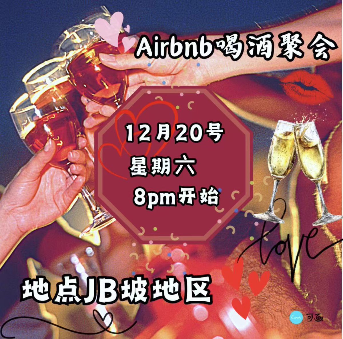 M&V COUPLE tweet media