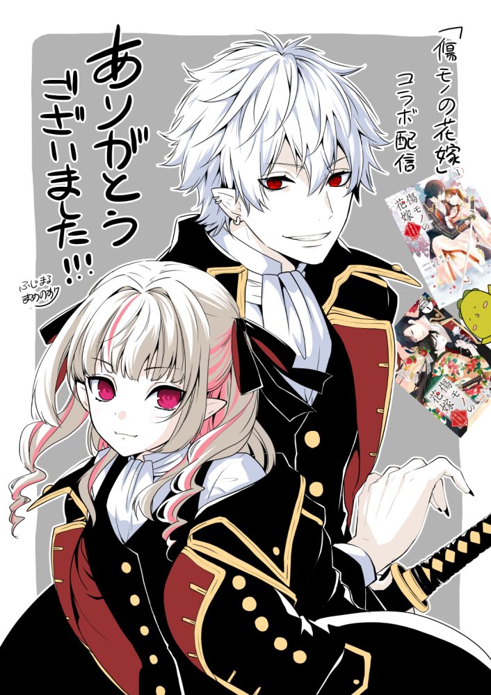 お客♡オーダー 友麻碧🥒 (@kappadoumei) / Posts / X