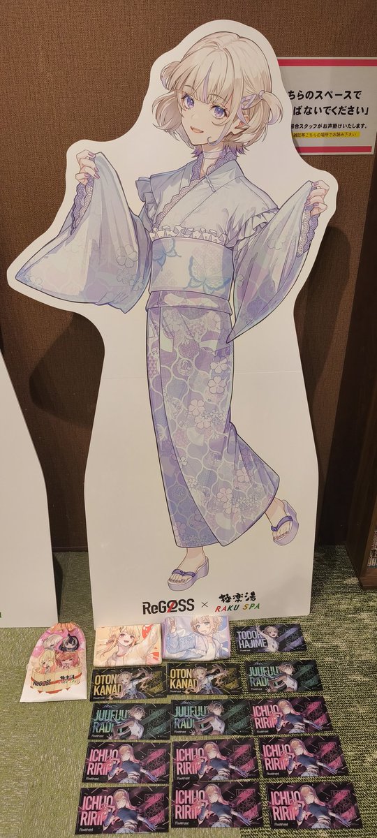 大阪から応援(🪄*`˘´*)🪄 (🪄*`˘´*)🪄 #ReGLOSS_1stLive #ホロライブ