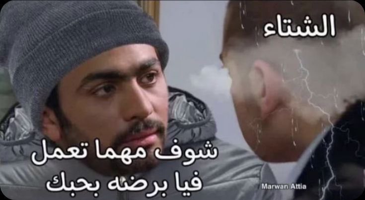 Marwan🏳️ (@marwanyonss) on Twitter photo 