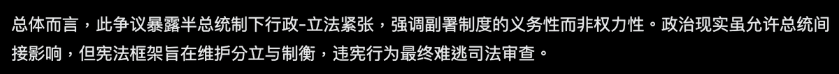 lzuDarrell's tweet photo. @grok 的完整分析： https://t.co/4XU18PKCVL