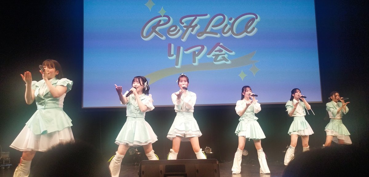 ♡Melia✿︎♡ ReFLia 12/14リア会に行ってました ライブに、合間にはバラエティな