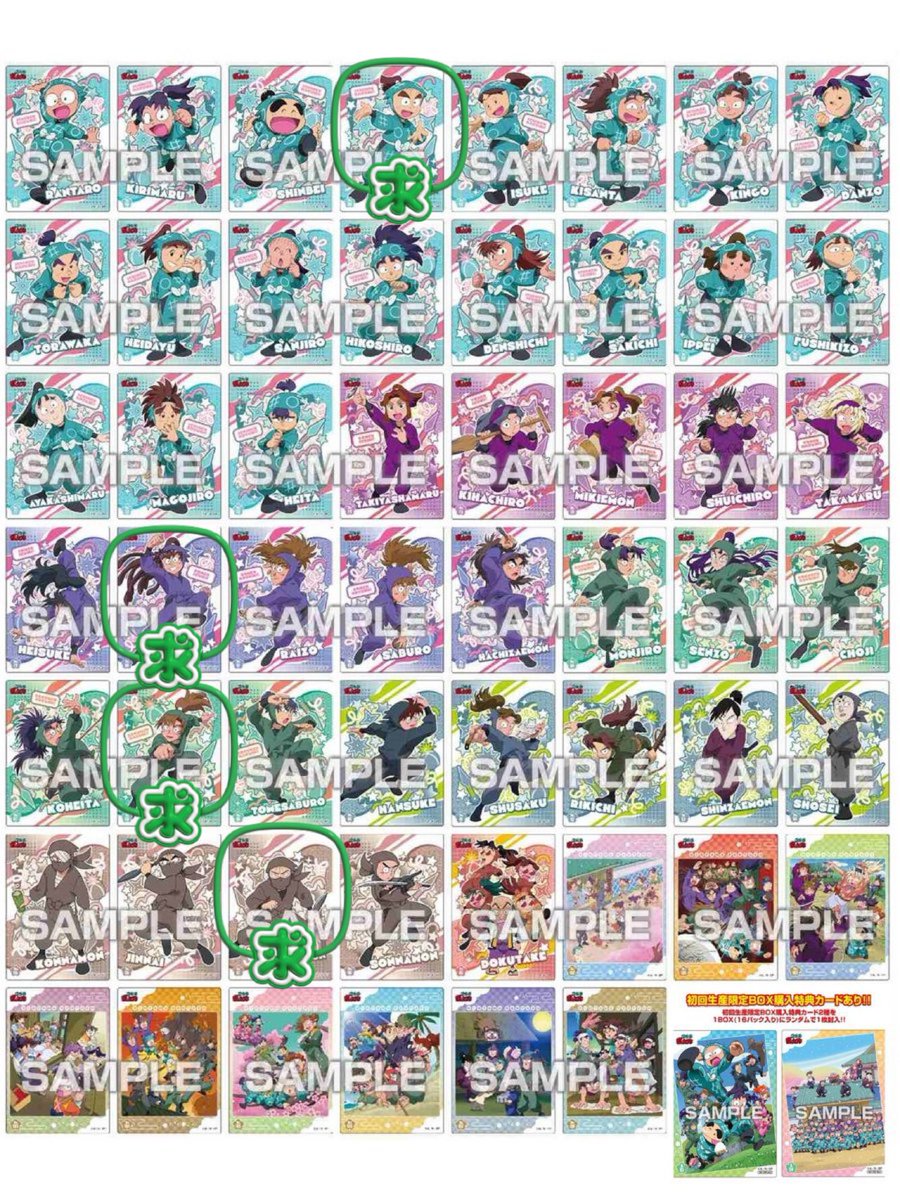 ぱん🍞固ツイご確認ください tweet media