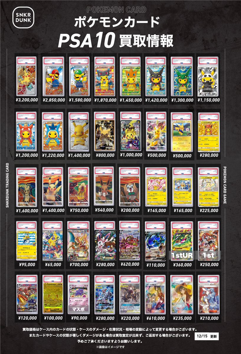 ぴぴ (@pipi2m) / Posts / X