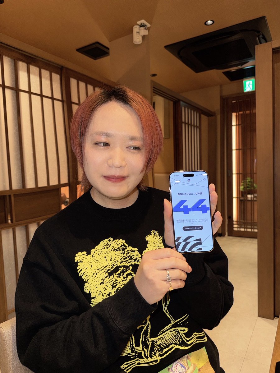 Ado ライブで投げた歯　ヨダカ Ado (@ado1024imokenp) / Posts and Replies / X