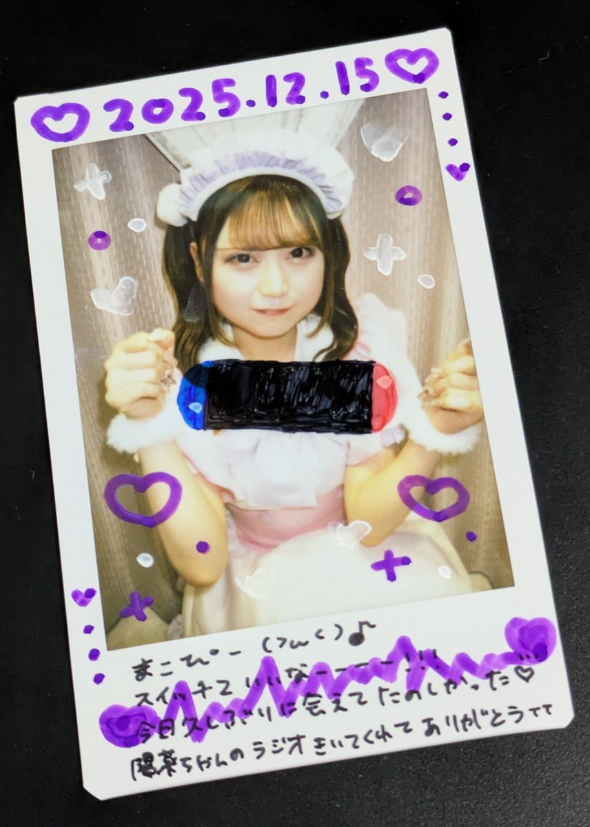 まこぴー (@makoto_p) / Posts / X