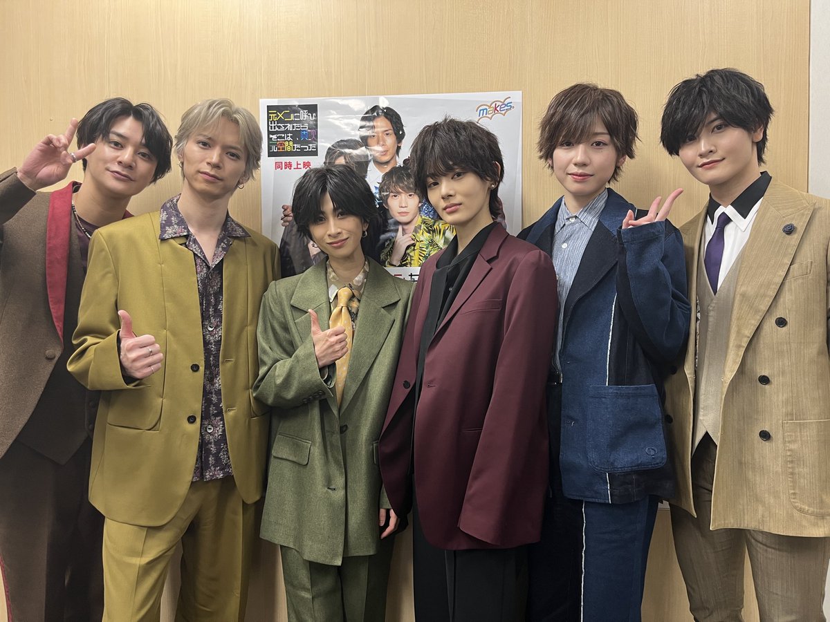 赤星 良宗〈風男塾〉 (@ore_yoshimune) / Posts / X