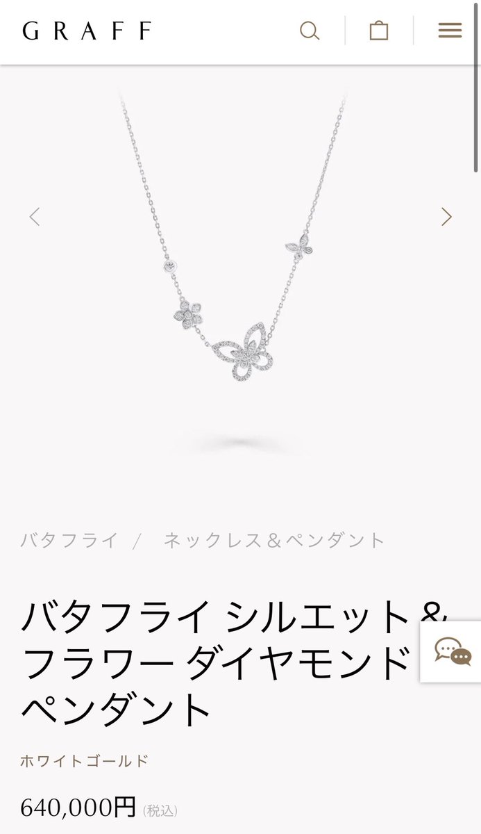 0106_ely's tweet photo. これみんな言ってるけど安すぎない？
ポチりそうになる😭耐えてます… https://t.co/3yvt3UbmlS