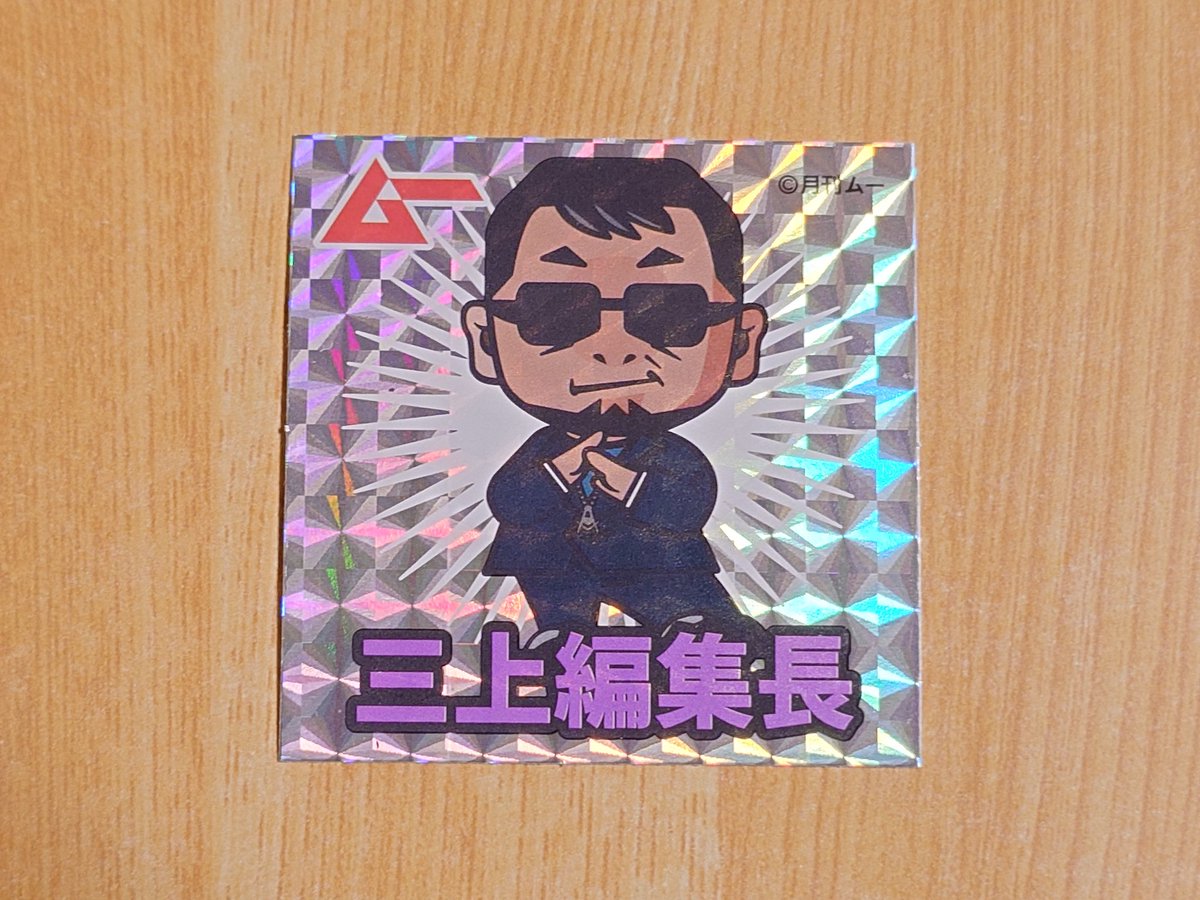 げーこ (@m_geeko) / Posts / X