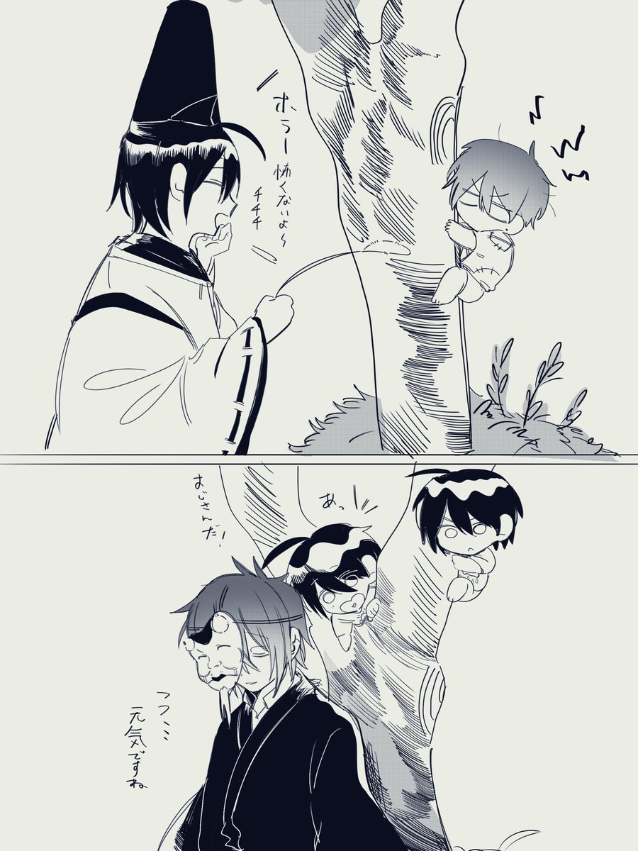 hase_kita's tweet photo. #毎月14日は祖道の日 
遅刻 https://t.co/Cu4a1o8skp