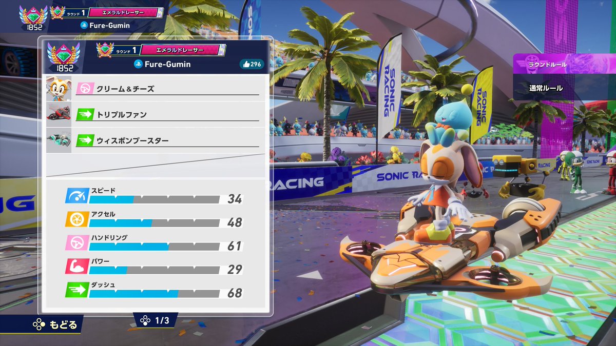 ふれぐみん tweet media