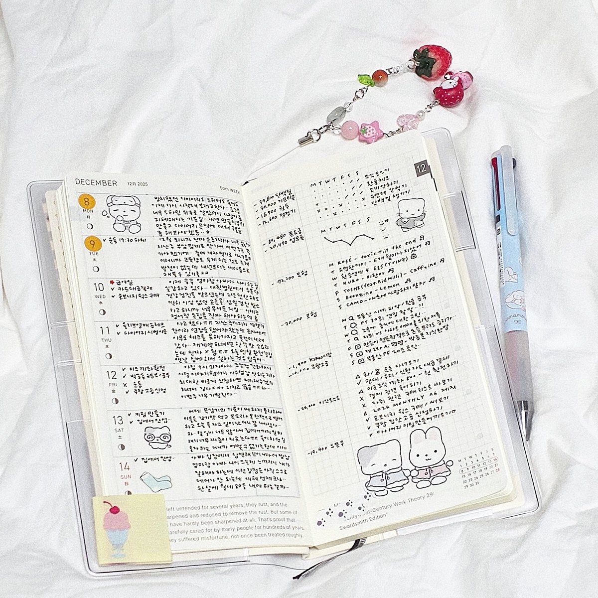 지난주 윅스 작성 🙂‍↕️ 키 링도 다이어리에 달려구 진짜 오래간만에 만들어 봤어요 ..