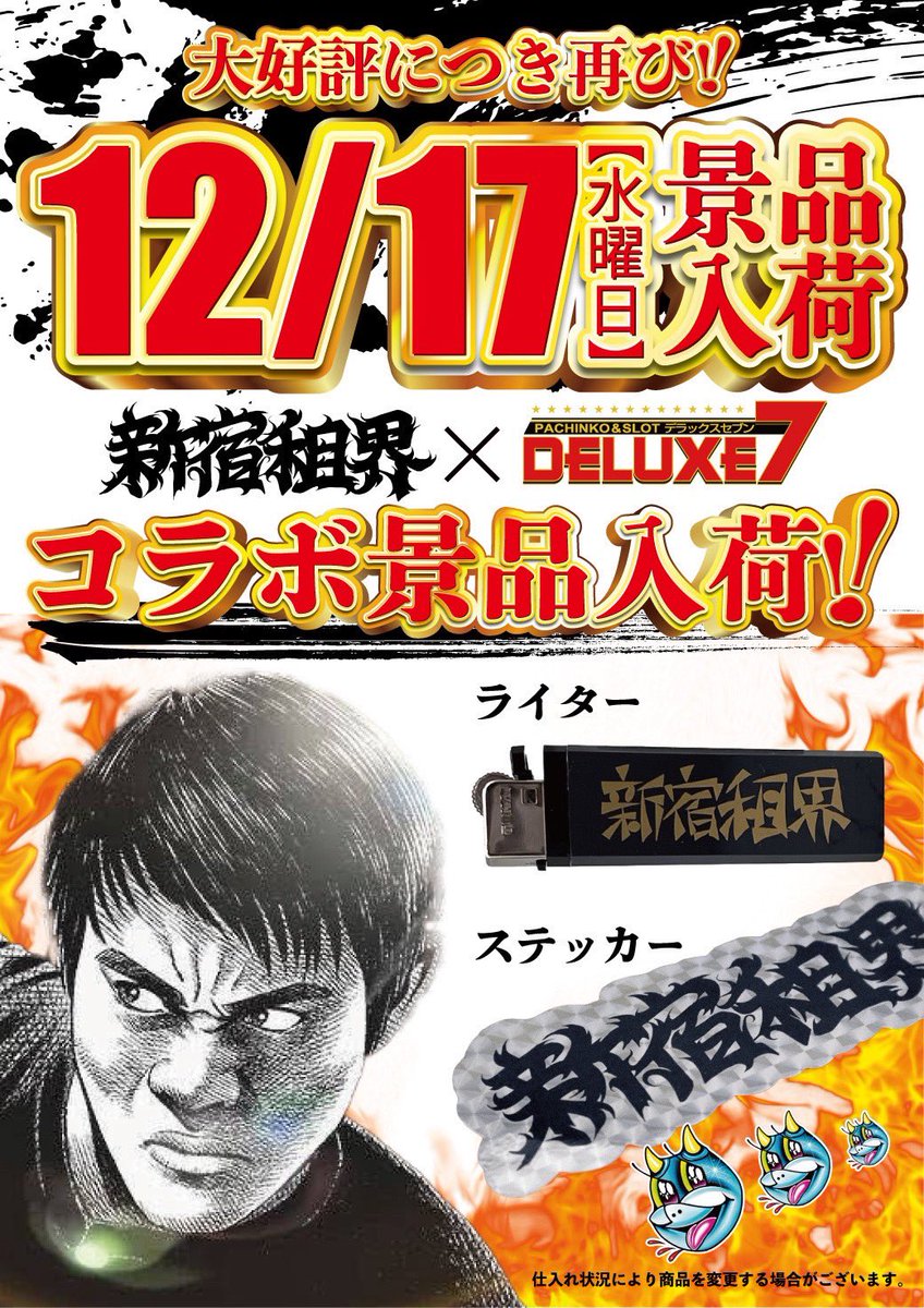 STUDIO SOKAI (@StudioSokai) / Posts / X