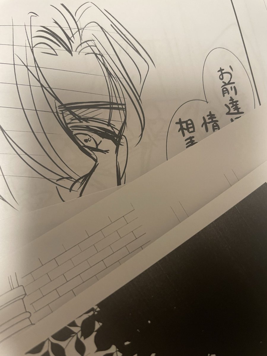 朱神宝 -Takara Akegami- (@AKEGAMItakara) / Posts / X