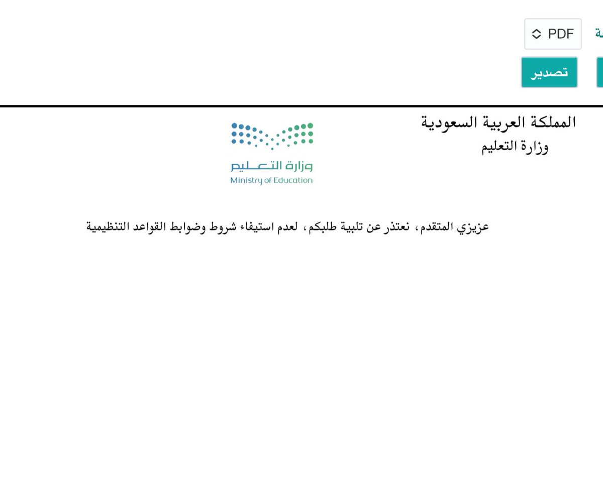 عبدالله الأحمري tweet media