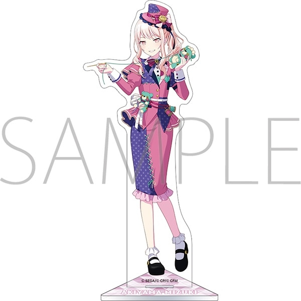 プロセカ 暁山瑞希 アクリルスタンド まとめ売り 🟠絶賛発売中🟠 「#プロセカ」アクリルスタンド/vol.26 暁山 瑞希