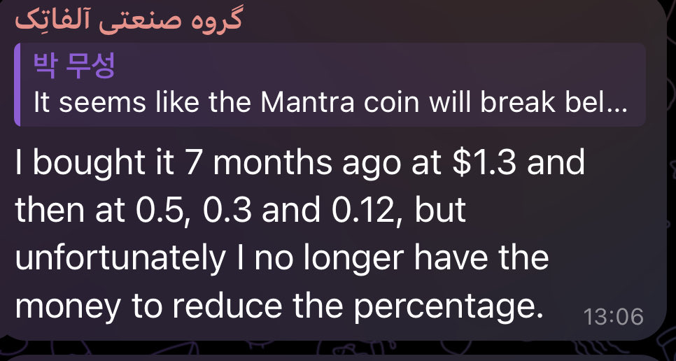 oddsbits's tweet image. Another daily reminder that the scam keeps going. Everyday lower and lower. People are desperate to somehow get out and keep buying in hopes of lowering their entry while the scammers keep dumping. 

$om $mantra