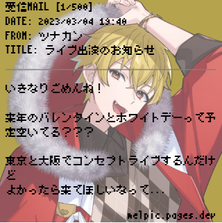 ツナカン (@Tn0A0) / Posts / X