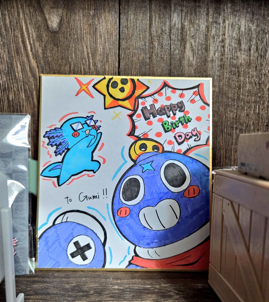 ぐみ@ブロスタ (@Gumi_BS) / Posts / X