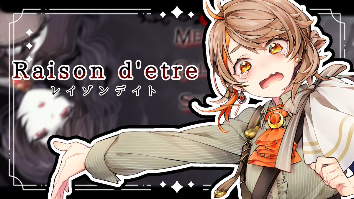 Hikaru_Ntzr's tweet photo. 【#Raisond'etre】【#レイゾンデイト】教会での物語【#vtuber 】【#夏空輝】 https://t.co/xjiLOl7lcf @YouTubeより
久々ゲーム15ふんから〜 https://t.co/TkZUvDNBJT